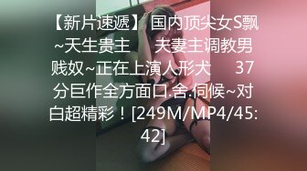 [MP4/ 351M] 颜值主播空姐的故事下海天价约工人粉丝，无套啪啪，淫声够贱够下流，白浆都流了好多！