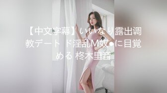 可可幂 - 模拟乳交+胸部短视频03