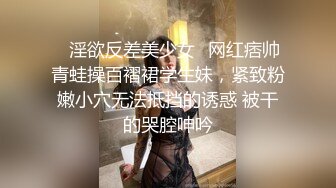 老婆穿电气鼠同款丝袜