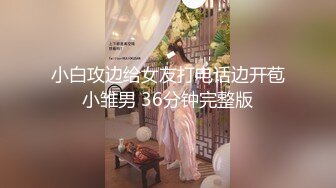 【桃谷若姬子】门槛福利 推特高颜值露脸福利姬 付费门槛福利，各种不雅私拍，粉嫩可人二次元反差风可盐可甜 (4)