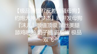 原套路女主【清清sama女王】剧情控制盯射打飞机羞辱SP (2)