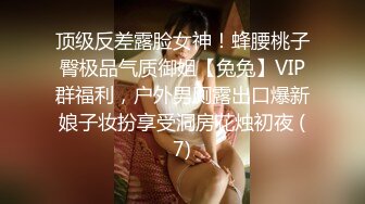 绝对能本番的无套中出风俗女