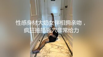 前女友超大屁股