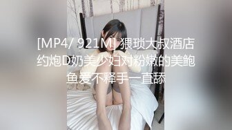 最新夫妻交流群流出❤️上百位骚母狗性爱私拍 各种淫操 各种调教 各种群P乱操