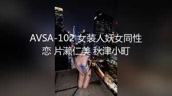 郑州反差婊有没有周末想被爹操的