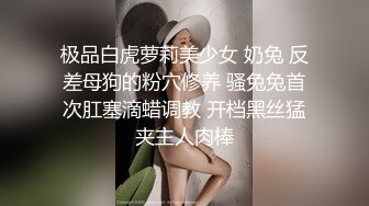 [MP4/ 894M] 18网红妹子身上纹身吊带丝袜啪啪，交舔屌上位骑乘抽插，抬起双腿插入猛操晃动奶子