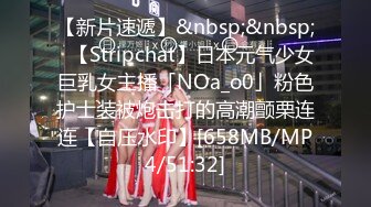 [MP4/641M]4/12最新 精东影业特殊门诊爆操两个女医生妲己香菱VIP1196