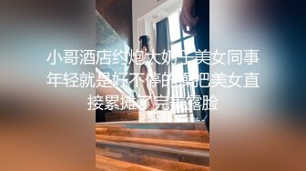 ⚫️⚫️啊~射我屁眼里，对话淫荡，反差露脸邻家乖乖女眼镜妹【小芸】高价定制最终版，居家各种淫荡自拍，没了纯只剩下欲 (4)