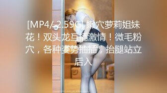 【最新流出女神】DeepEggs 神仙姐姐美到窒息梦中情人 制服诱惑跳蛋阳具大尺度互动高潮 劲爆身材极品小穴 (8)