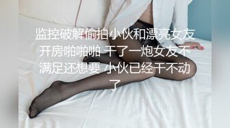 绝色美妖TS【王小爱】圆圆的眼睛很有神，那时候真的美，比很多女神还要水嫩，绝版珍藏早期资源放出！