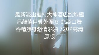 【新片速遞 】 ♈ ♈ ♈【超清AI画质增强】2023.1.8，【龟先入洞】，探花一哥夜夜不停歇，大胸美艳御姐，黑丝诱惑，花式啪啪[4440MB/MP4/42:41]