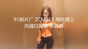 姿色挺不错的少妇,被操一会就要去尿尿,不给去就哭肚子疼