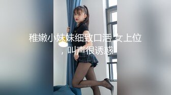 妩媚伪娘酒店发骚,气质绝了,去了那根屌简直比女人还女人