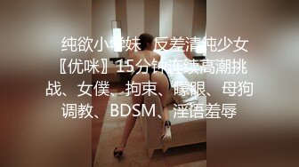 【新片速遞】&nbsp;&nbsp;【健身练臀者】翘臀美女举杠铃露B撅腚揉奶超刺激[713MB/MP4/01:01:04]