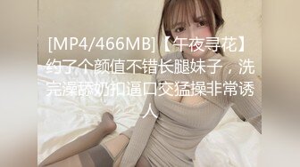 [MP4]最新极品美乳女神完具酱酱M之全白丝袜诱惑 星级酒店的一次约炮 满足不了就用炮机 疯狂后入