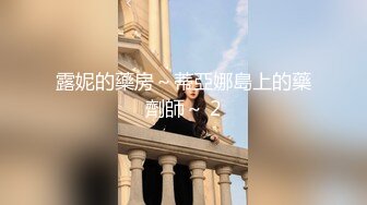 熟女人妻吃鸡啪啪 骚货想要了 穿着情趣内衣跳着艳舞勾引你 太骚了 被洋吊狠狠输出 射了满满一屁眼