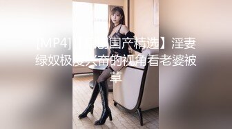 疯狂推荐！【蜜桃cc】新下海女神长得不错,性感网袜美腿~挺优质~被干废了~双洞齐开~狂撸