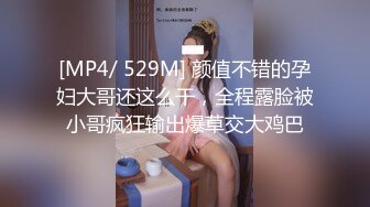 帅气猛男按摩师给顾客按摩,趁顾客睡着不注意偷偷插入被顾客投诉