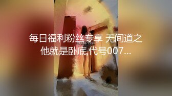 【极品土豪玩物】苗条身材长腿A4腰女神-济南95后『骚妻小野猫』被两猛男同啪啪疯狂3P齐操