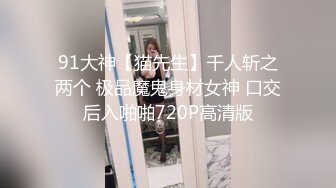 美女小露斑比.STACY 人体全空写真 情色扭扭乐[117P+2V/528M]