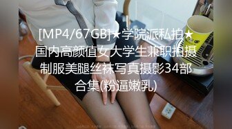 91四驱兄弟-聚会上认识的90后E杯翘臀细腰篮球宝贝Linda