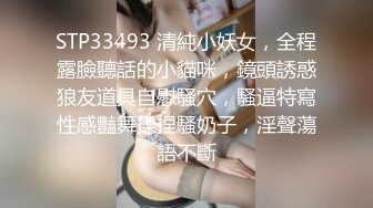 露脸清纯美少女『neko酱』私拍泄密童颜巨乳超极品身材，被大鸡巴爸爸当成鸡巴套子，被大肉棒操到合不拢腿  (3)