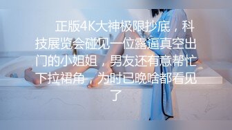 胡子大叔酒店开房操大二学妹 各种姿势爆插她的小嫩B 完全突破她的羞耻心完美露脸 (4)