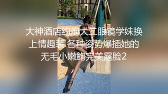 小鮮肉為光爭光大戰豐滿巨乳洋妞