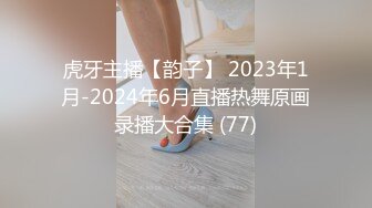 2024年7月新作推特人气女神【前女友礼酱】前男友拍第三视角让大鸡巴学长猛干，各种服装doi应接不暇