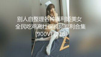 -女神【甜甜好甜】啪啪狂操 爽 馒头穴一线天被狂草 (6)