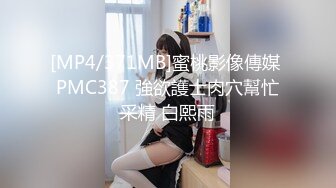 坐标天津 和极品人妻酒店偷情 找欲求不满的少妇姐姐