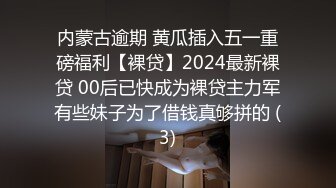 【新片速遞 】 淫妻 使劲 操我小骚逼 要喷被你堵上了 被壮男操操喷喷 无毛逼骚水真多 太猛了 [124MB/MP4/02:08]