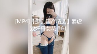 【新片速遞】 麻豆传媒 MDHG-0008《这个面试有点硬》性感可爱女神-苏畅[692M/MP4/29:11]