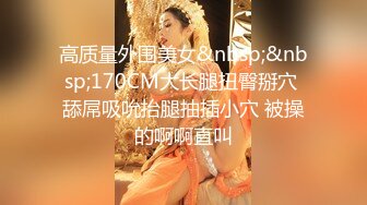 PMC-389 周宁 女教师的强烈私欲 激情淫乱的贱狗指令 蜜桃影像传媒