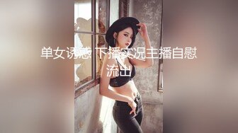 ✿网红女神✿ 最新超人气爆乳貌美少女▌小桃酱▌终极代孕少女面试 吸吮敏感龟头 爆操嫩穴内射浓白淫靡精浆