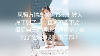 MIAA-045 舔起肉棒与奶头！持续榨精追撃的超痴女后宫！ 枢木美栞 三原穗花