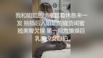 女网红被猥琐油腻大胖子操