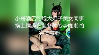 这样的女人哪里有？翘起屁股吃鸡 女上位高速榨精！