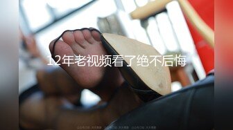 最新2018长腿美乳网红妹可爱的小胖丁新作-首次啪啪性爱沦陷,网袜约炮,无套骑操,高清私拍