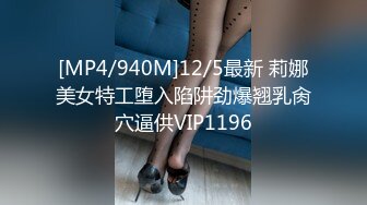 爱豆传媒IDG5439女友报复我出轨同城约炮