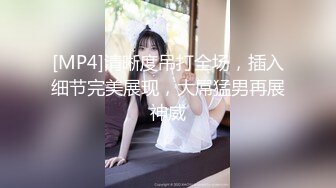 [MP4/ 1.01G] 烈焰红唇美女大战头套男极品美腿吊带白丝，猛扣多毛骚穴，美女很享受直浪叫