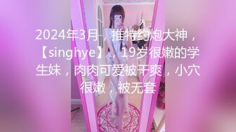 国产AV 精东影业 JD053 妹团有你之高质量女子相亲记