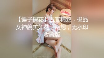 去前女友家中啪啪她