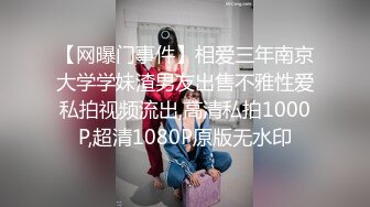 OF情侣网红 ღbwcoupleღ 多人调教抖M女主 全网绿帽奴不容错过！〈Vol (3)