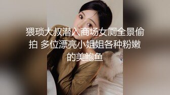 可惜了！高颜值美女留学生与大屌纹身洋男友户外阳台啪啪啪这好菜让外国猪给拱了