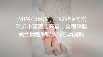 ❤️【精品XM】南京李一品与男友性爱视图