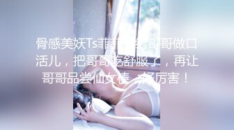 自录无水印【羊崽崽】巨乳学妹做作业时发浪发骚10月08-12月26【39V】 (22)