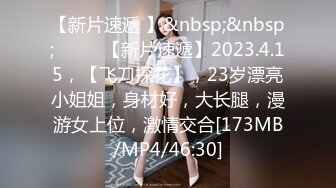 长相文静甜美牙套小表妹开房啪啪大秀，坐在身上撸硬插入自己动起来，后入撞击呻吟娇喘好听，穿上开档黑丝性感大屁股