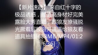 [MP4/ 313M] 小宝寻花，哪吒头极品外围女神，红内裤战神再创经典，乖巧软萌小仙女臣服胯下