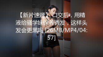 [MP4/491MB]震撼首发 迷玩暑假英语补习班98年周老师身份教师证曝光